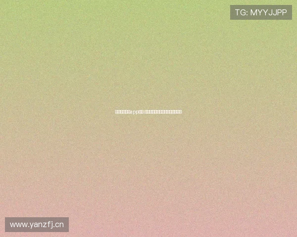 免费看球直播app推荐 全面解析最佳观看体验和功能优势